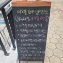 비오톱보태니컬연구소 이미지
