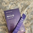 (주)건강드림 | 취침 전 1포 루틴, 수면건강 영양제 메타드림 후기