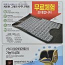 세로톤 헬스케어 이미지