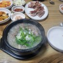 옥이네한우소머리국밥 이미지
