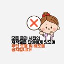 은하수로43번길 | 구읍뱃터맛집 고래속초막국수냉면 막국수정식 솔직한 후기