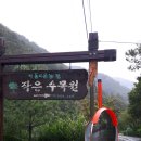 아름다운농장비밀의화원 이미지