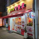 텐푸마라탕 | 달달한 간식 왕가탕후루 왕관탕후루 당충전하기 좋아