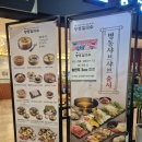 명동칼국수(안양엔터식스점) 이미지