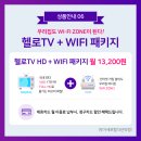 (주)진원통신 이미지