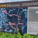 긴장등이산 이미지
