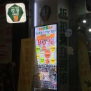 킹콩해피하우스 이미지