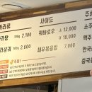 다정마라탕
