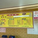 불짬뽕 일번지 이미지