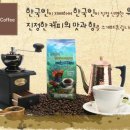 주식회사 뉴하이랜드 이미지