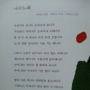 우리그릇자연주의 이미지
