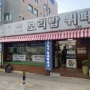 욱이네한식뷔페 이미지
