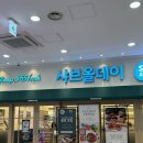 가음로 | 창원 점심 샤브샤브 맛집 샤브올데이 소스 탄탄면 추천 창원 성산점 가격 및 후기