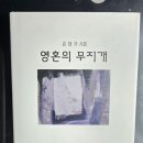 영혼의 무지개 (2024 #33) 이미지