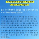 재단법인 경남문화예술진흥원