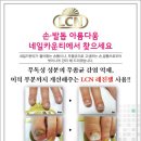 네일카운티 이미지