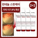 라비엘 이미지