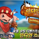 크홀스 이미지
