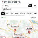 태양셀프주유소 이미지