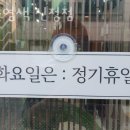 조은 염색