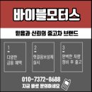 대한자동차매매상사 이미지