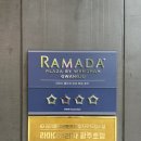 광주 숙소 후기, 가성비와 위치가 만족스러운 라마다플라자 광주호텔