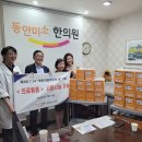 사랑나눔한의원 이미지