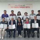 일동경로당 이미지