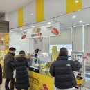 토실이푸드