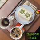 피오엘 | 연신내 과일산도 디저트 카페 피오엘