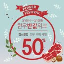 금한우 이미지