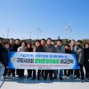 국립영덕청소년해양환경체험관 이미지