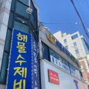 기장집국수 | 기장] 기장 칼국수 맛집 "기장집국수" 후기- 기장 칼국수 맛집, 기장시장 맛집, 기장시장 칼국수...