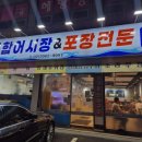 99종합어시장