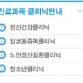 영주삼봉병원 이미지