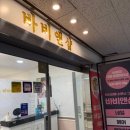 바비앤토미멀티뷰티샵 | 부천 신중동 <바비앤샵 붙임머리> 후기! 노팁붙임머리로 인생머리 완성했어요:)!!