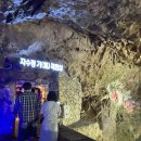 주식회사 삼진관광개발 | [내돈내산] 울산 울주 &#34;자수정동굴나라&#34; 아이랑 방문후기(f.만4세)
