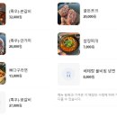 서생초등학교 | 울산 간절곶 맛집, 배테랑 바베큐