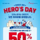 도미노피자 알펜시아점