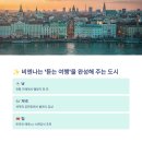 카페투어