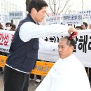 동아제약노동조합 이미지