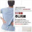 무척편안한의원 이미지
