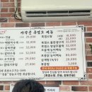 신당농장 이미지