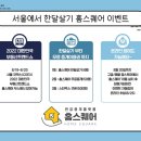 구성플랫폼부동산중개 이미지