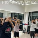 바디랩그룹트레이닝&PT | 구의동헬스장 바디랩그룹트레이닝&amp;PT 강변점 기초체력