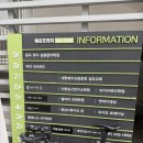 더올슬림스파 인천송도점