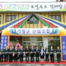 가평군-1 이미지