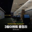 고기로45번길 이미지