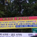 녹양오토바이