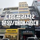 킹스부동산공인중개사사무소 이미지